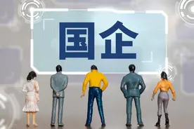 大学生最容易进的三家央国企，大专学历也能报！图片