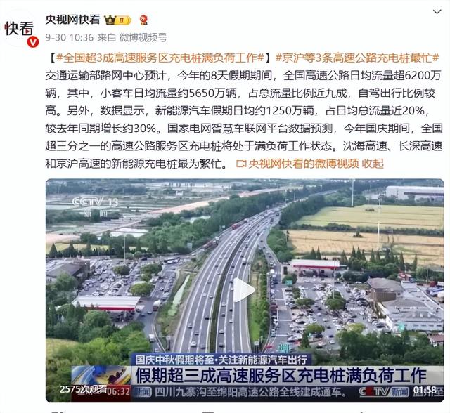 电车的尴尬时刻又来了
