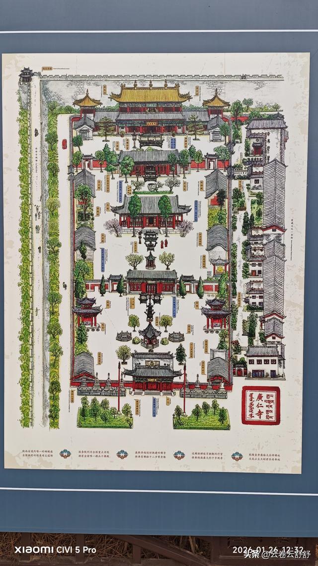 墙角旮旯广仁寺 巷子深处人如织