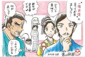 一口气看完2025年30位漫画家的新年贺图，漫迷粉丝可以拿图了图片