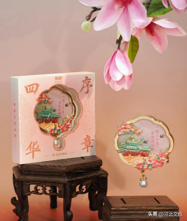 颜值爆表，邯博文创冰箱贴又上新！