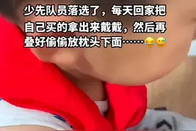 分批入少先队？孩子第一批落选，自己买红领巾偷偷戴，评论区炸锅图片