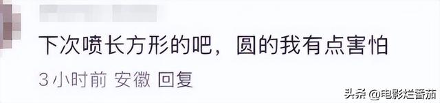 毛不易演唱会“撒纸币”引争议，网友：可以接地气，但不能接地府