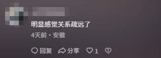 刘强东一句话暴露婚变传闻真相后，恶心一幕出现，奶茶妹妹太可怜