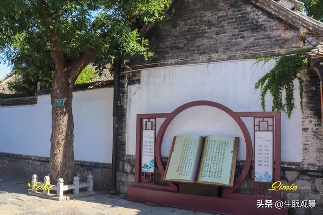 影记 | 鲁中名村淄川蒲家庄