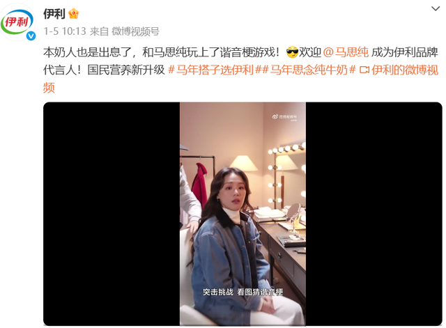 文章也没想到，马年刚开始	，“听劝”的马伊琍就掀起了一波新高潮