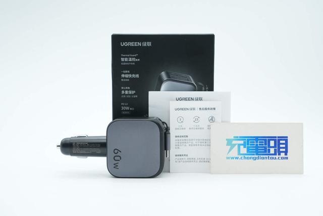 绿联 60W 伸缩线车载快充评测：全协议覆盖，手机平板都能 “喂饱”