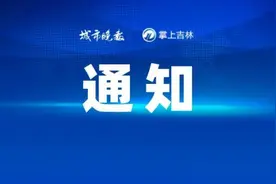 中国象棋协会关于印发2025年中国体育彩票全国象棋民间棋王争霸赛区域团体赛竞赛规程的通知图片
