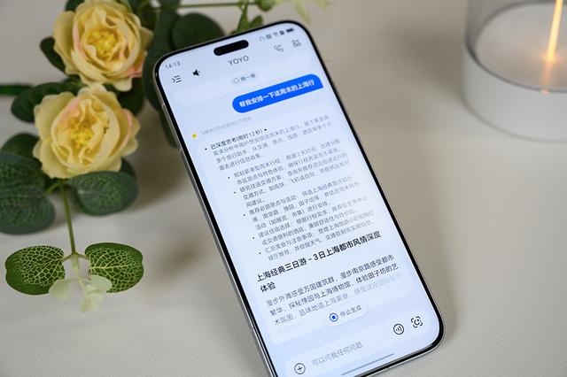 荣耀Magic8 Pro首发体验：由AI引导的手机自进化