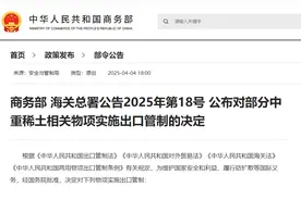 中国稀土到底有多强吗，为何全球都想要？离了它美军都没法打仗！图片