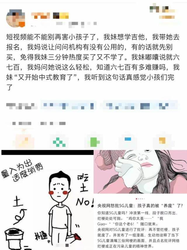 投降吧，你被广告包围了