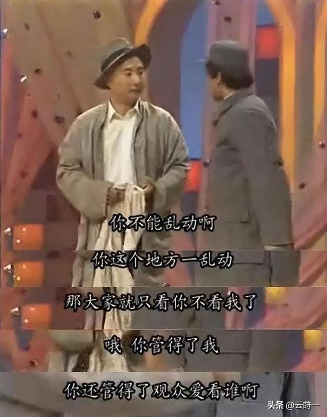 2026央视春晚主题官宣仅1天，三大恶心情况发生了	，陈佩斯没说错