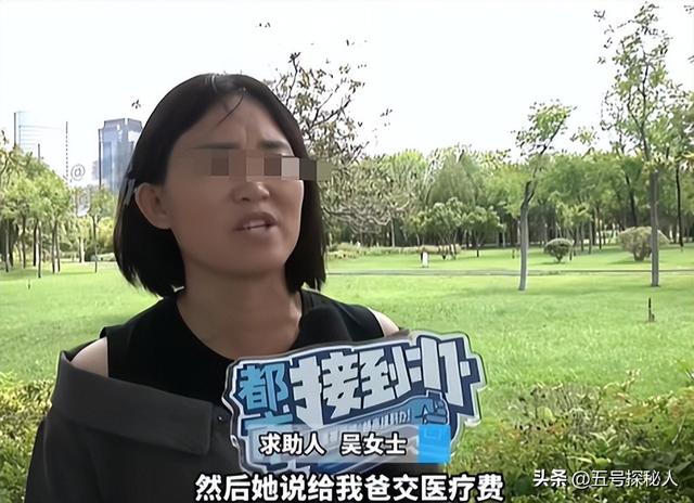 河南老人癌症住院，救命钱被儿媳妇骗走，报警后才得知女子是惯犯