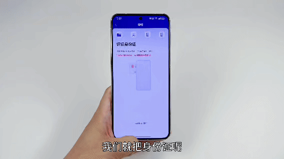 新身份证来了，你办理了吗？教你如何申领网络身份证
