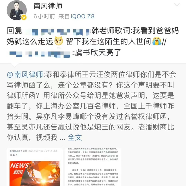 没想到八月刚过去8天，就有3位顶流接连“翻车”，没一个值得同情