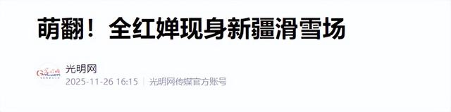 豪宅风波升级！专家建议拆除全红婵雕像，樊振东的话终于有人信了