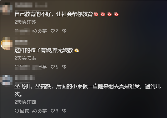 南航打人“熊家长”社死！父亲身份不简单 ，怪不得敢嚣张打人！