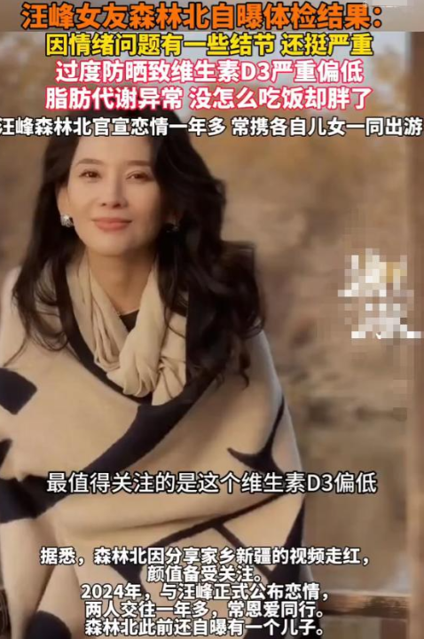 汪峰不装了！森林北生病，他却带着女儿地里挖白菜，章子怡躺赢了