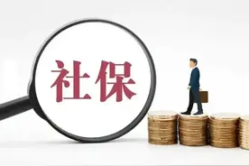 警惕！2024年起这些社保违规操作将遭严打，罚款可达10万元！图片
