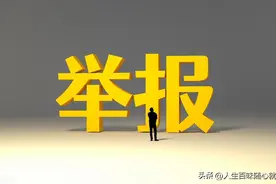 市监部门要求举报人提供原始视频，举报人不来，不立案决定获支持图片
