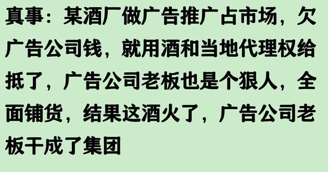 抵债的方式能有多离谱？看了网友的分享目瞪口呆，一个比一个离谱
