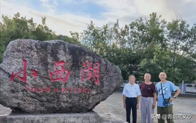 乙巳花坪避暑集锦