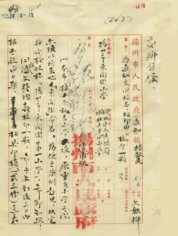 “读城”行动 | 南来北往聚东关 古往今来塑繁华