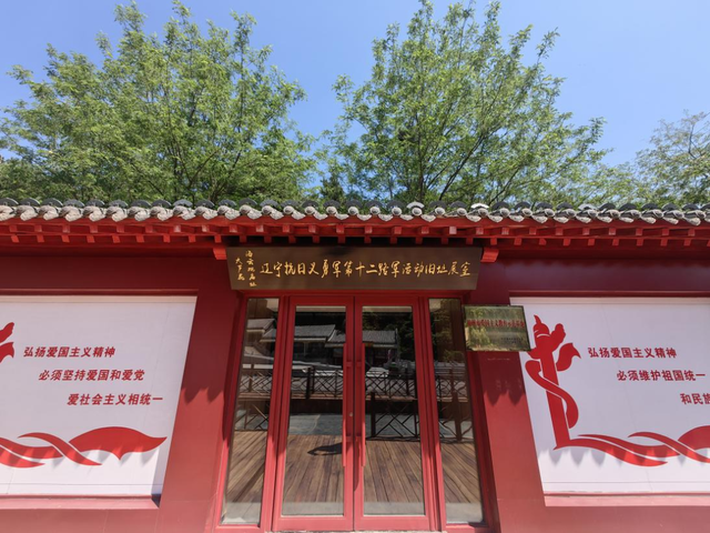 辽宁文化和旅游厅推出抗联忠魂，薪火相传，铮铮铁骨精品旅游线路