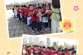 滨州学院附属小学二年级四班开展“春天在哪里 少年游学记”主题户外活动图片