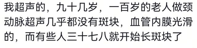101岁老爷子带健步如飞的80岁儿子看病，网友：长寿果然是遗传的