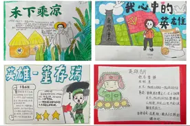 鄄城县实验小学二十四节气之“清明”主题实践活动图片