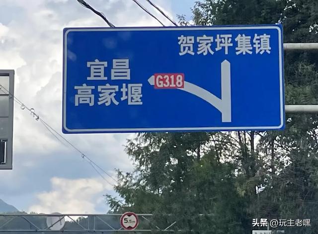 疆藏云贵行106,长阳