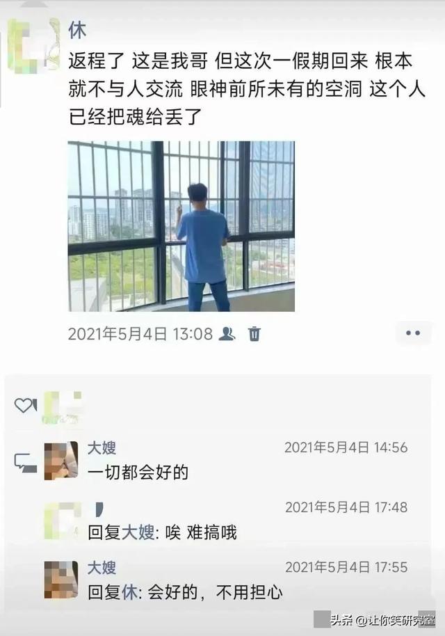恋爱脑到底给世界提供了多少笑料？人怎么能卑微成这样