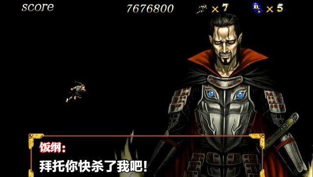 让人失望的街机游戏重制，三十年的青春算是喂了狗