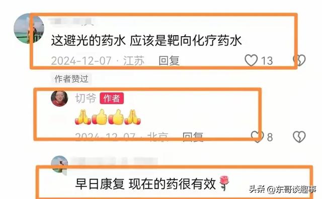 网红“北京切爷”去世，年仅60岁！和北京宝哥是好友，死因太惋惜