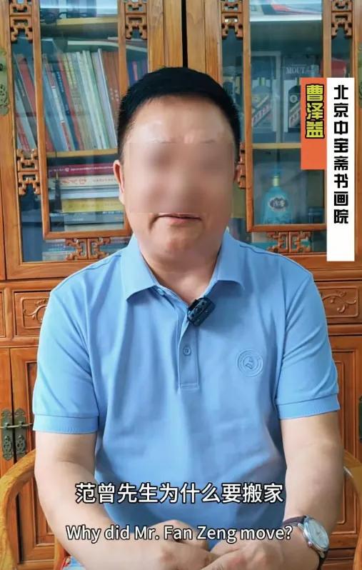 范曾新家曝光：二层复式装修奢华，婚房又大又敞亮，全屋高端定制