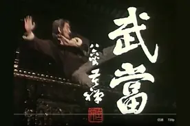 盘点1983年老电影《武当》里的12个武术高手，真正的武打动作片图片