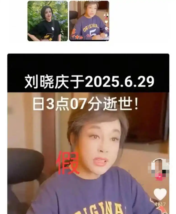 前后仅隔11天，75岁刘晓庆再次迎来好消息，终究她还是跨出这步