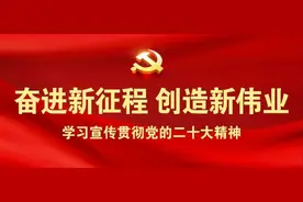 【普法宣传】《中华人民共和国医师法》图片