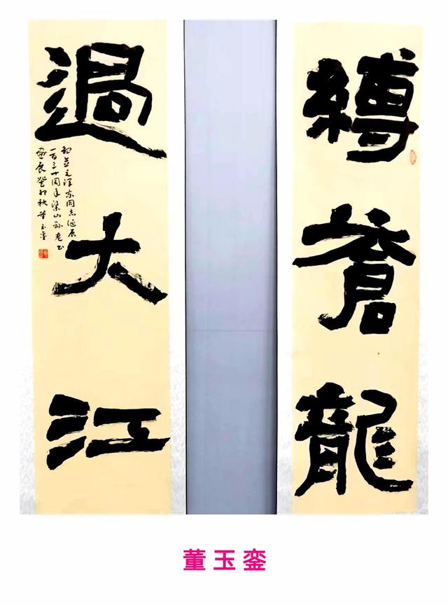 永远跟党走·奋进新征程