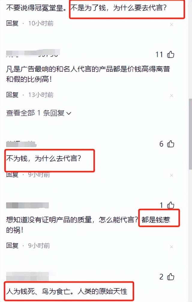 不到72小时3大瓜！代孕插足，吃禁药	、睡女星	，连郭晶晶也"遭殃"