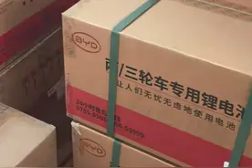 价格表来了！比亚迪发布两轮车电池，共32款型号，你会不会更换？图片