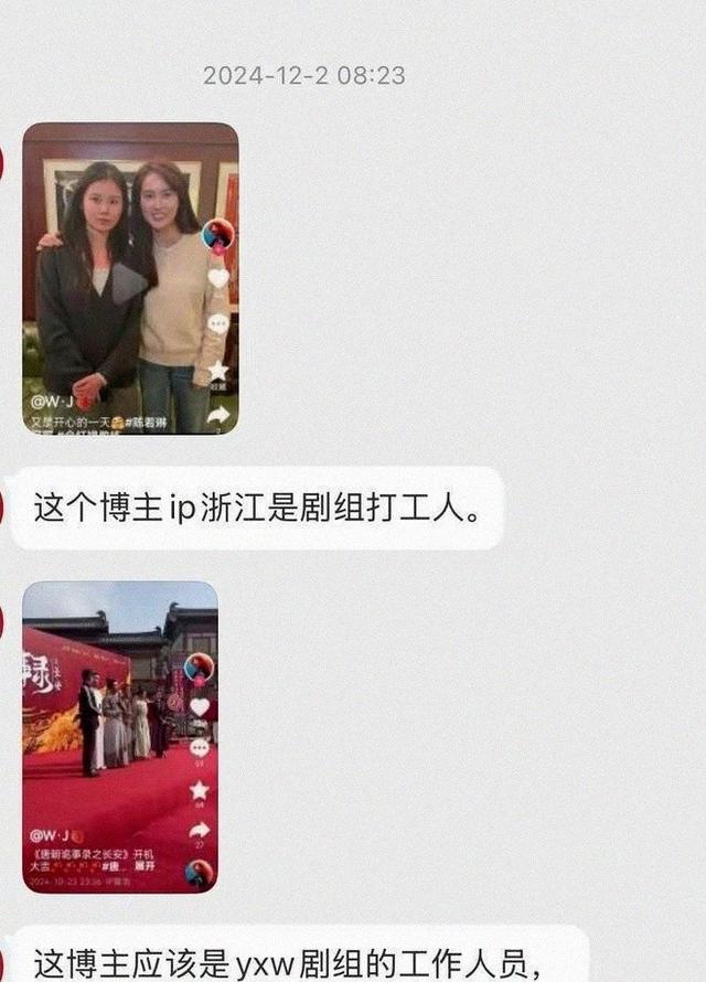 31岁杨旭文不再遮掩，公开回应和陈若琳真实关系，郭靖宇未说谎