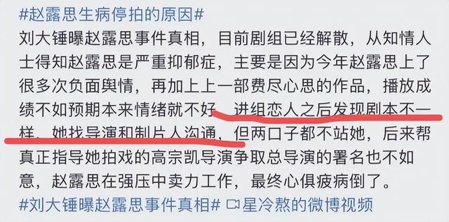不要成为下一个朱媛媛！33岁迪丽热巴病情加重，知情人透内情