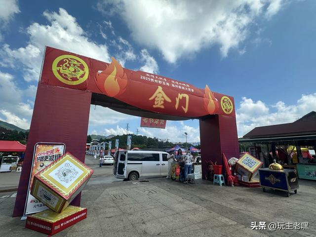 疆藏云贵行，六盘水7