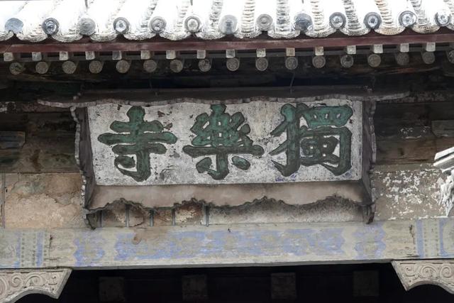 从天津，坐个绿皮火车去蓟州，寻访仅存的三大元构之一的独乐寺