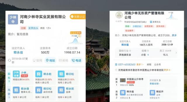 一波未平一波又起！继释永信被抓六天后，释小龙父亲也被扒黑历史