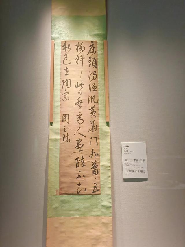 邂逅千年墨韵：云南省博书画特展游记