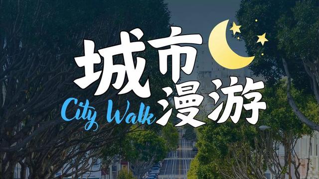 高铁1小时，承包你的神仙周末