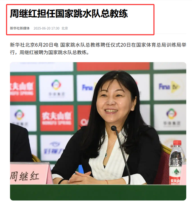 周继红也没想到，人民日报专访，郭晶晶仅一句话就让自己口碑暴涨